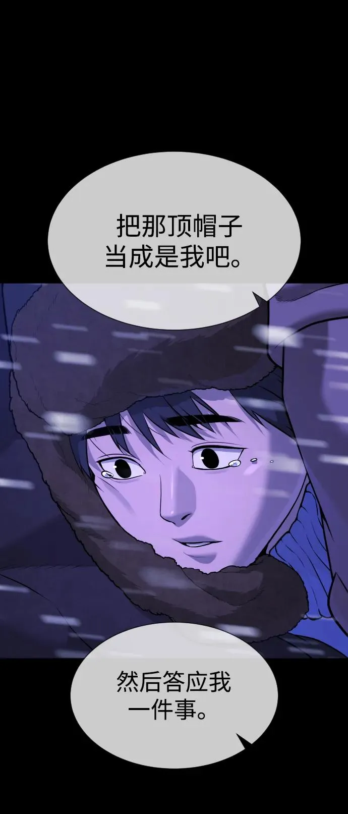 [第48话] 危险的测试129