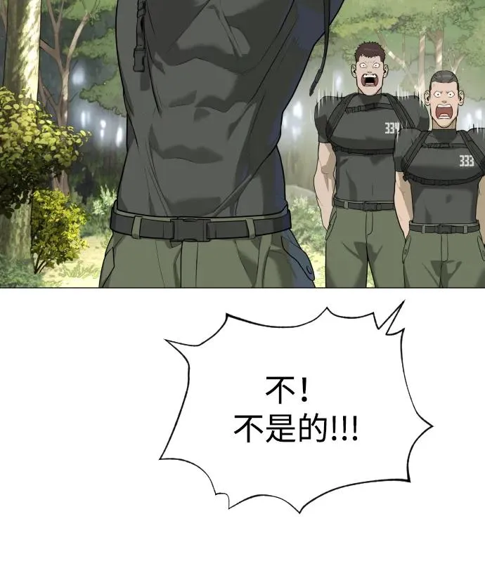 [第55话] 二十个B级61