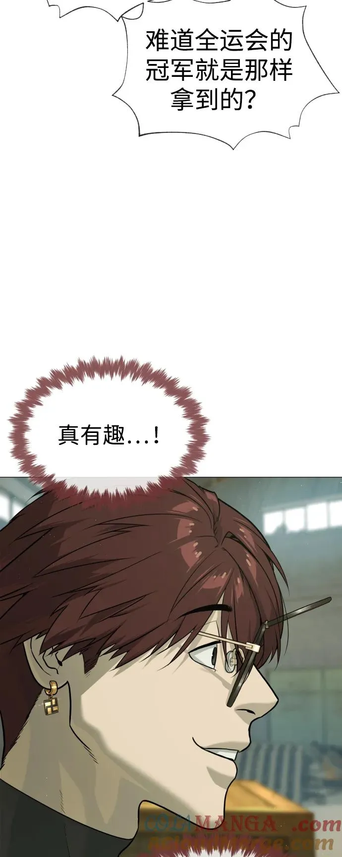 [第51话] 狩猎D级60