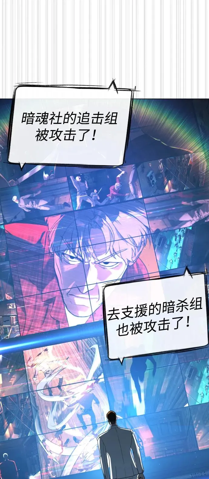 [第58话] 兄弟集结67