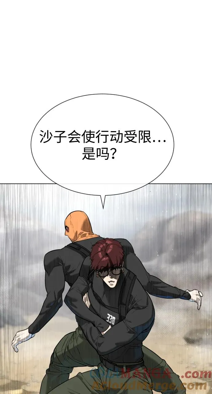 [第56话] 和巴德罗有关联的人36