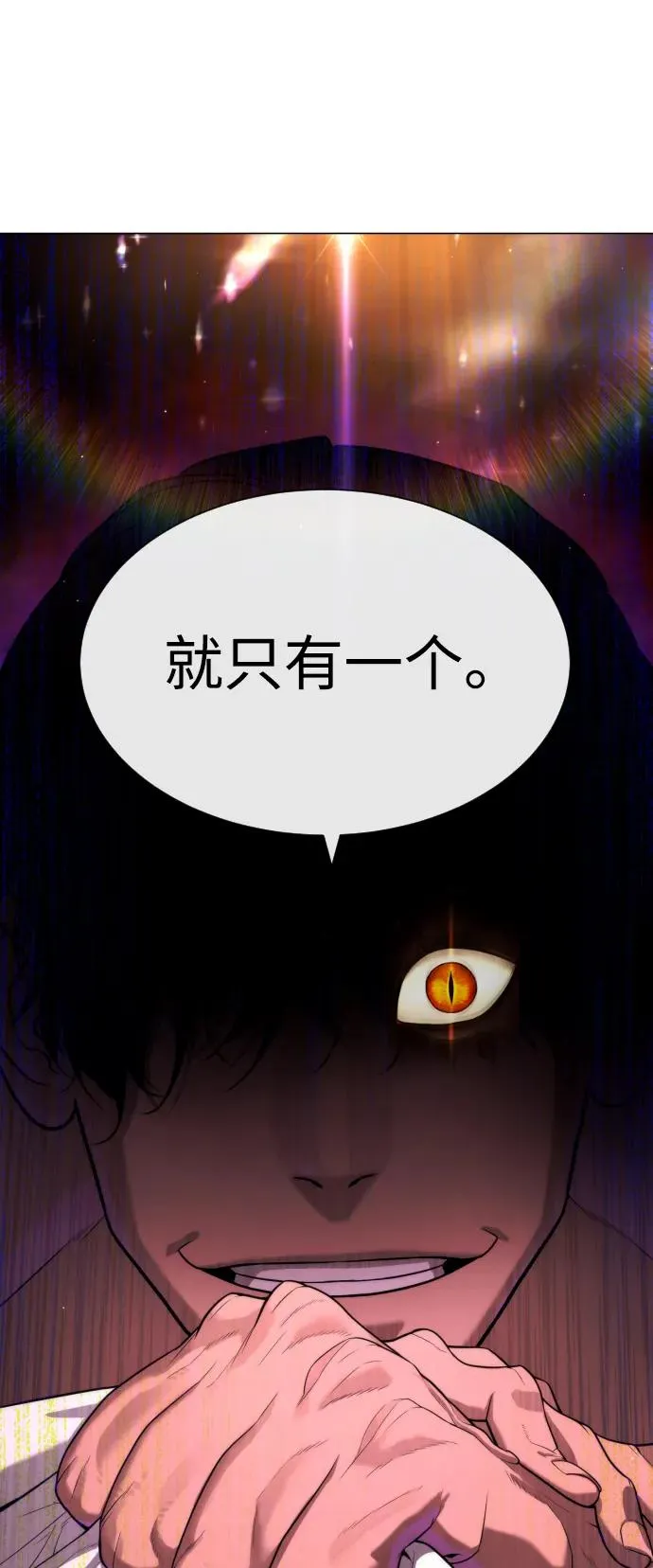 [第55话] 二十个B级11