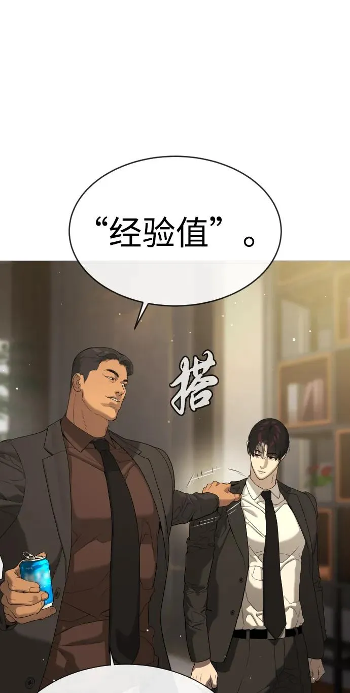 [第40话] 安保NO.1埃斯库多78