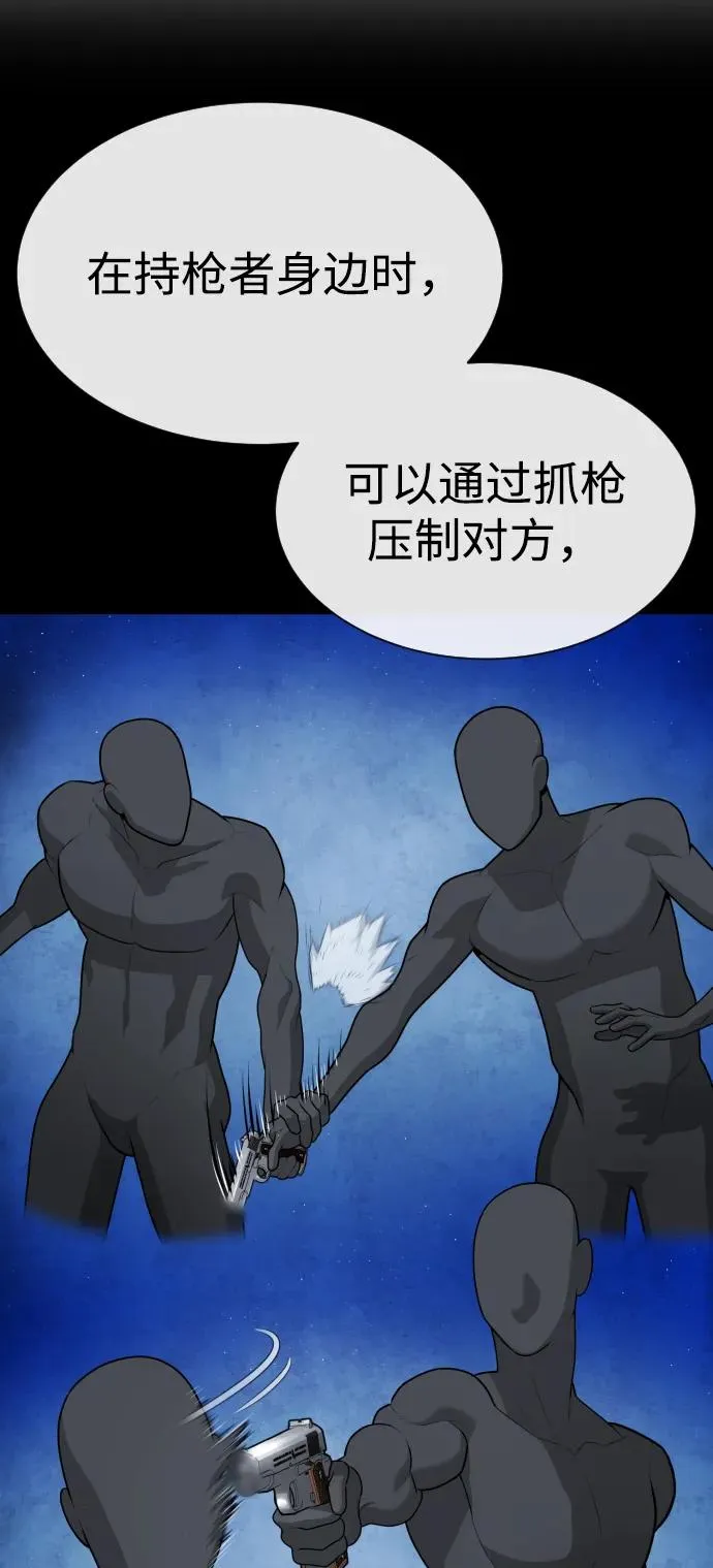 [第53话] D级凤蝶150