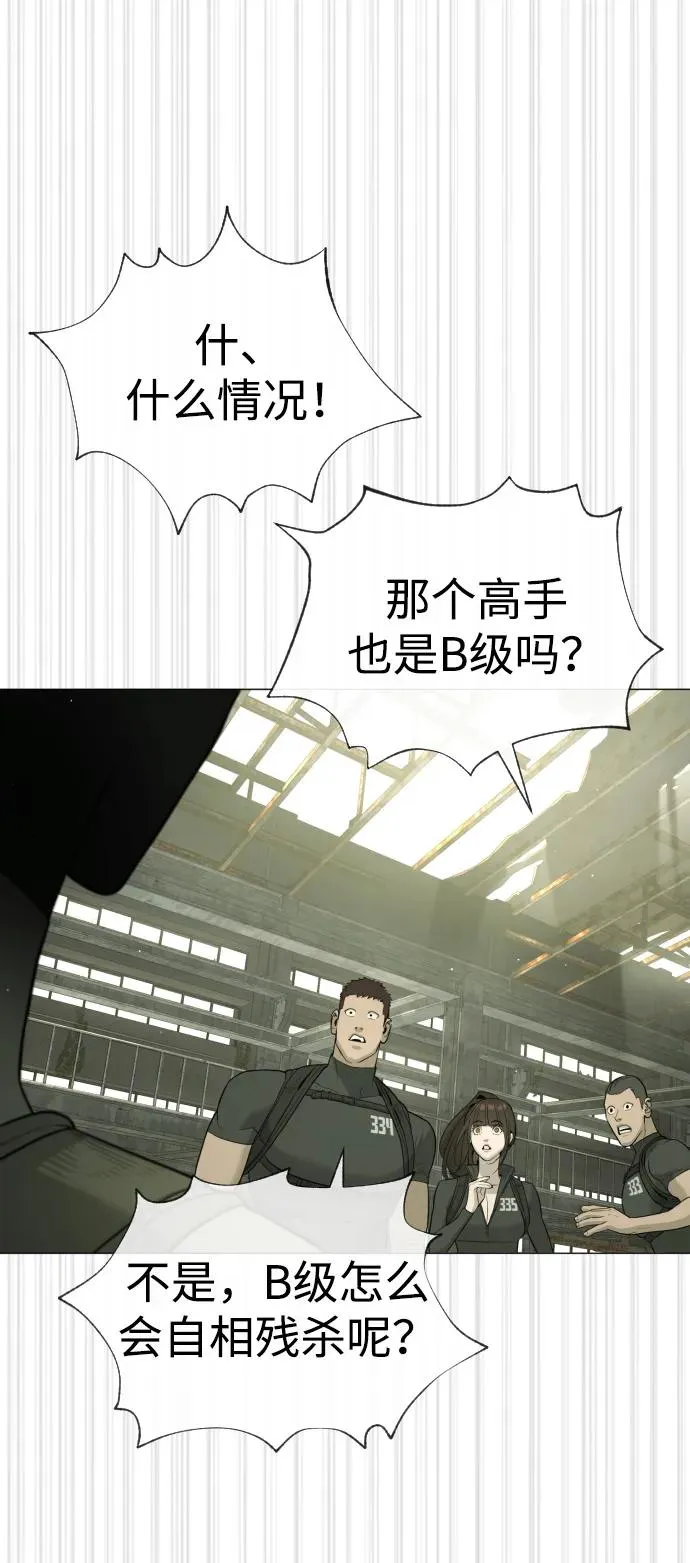 [第50话] 全运会拳击冠军137