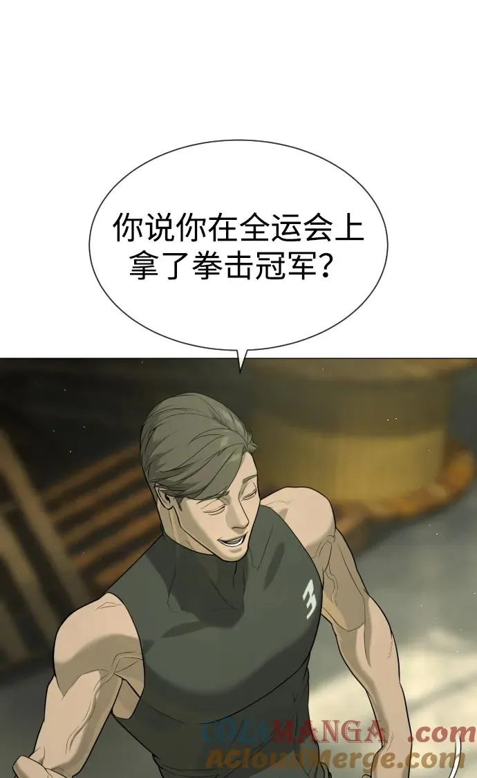 [第51话] 狩猎D级20