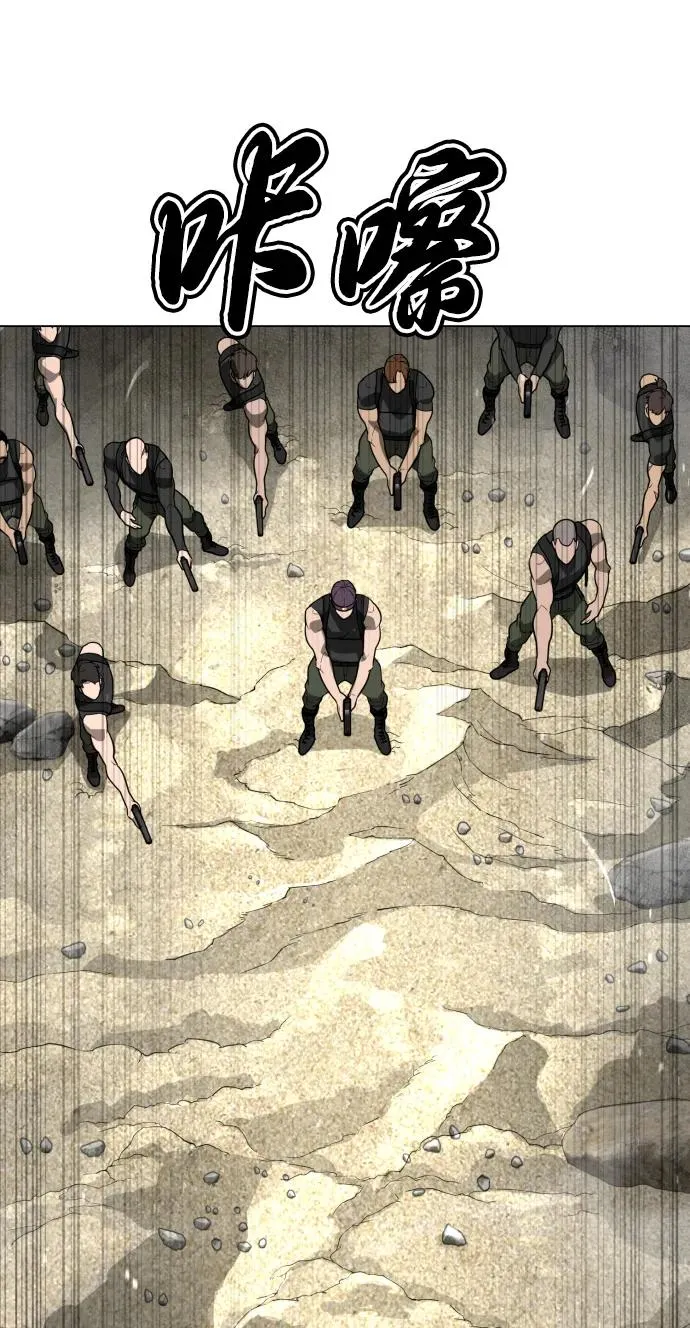 [第56话] 和巴德罗有关联的人33