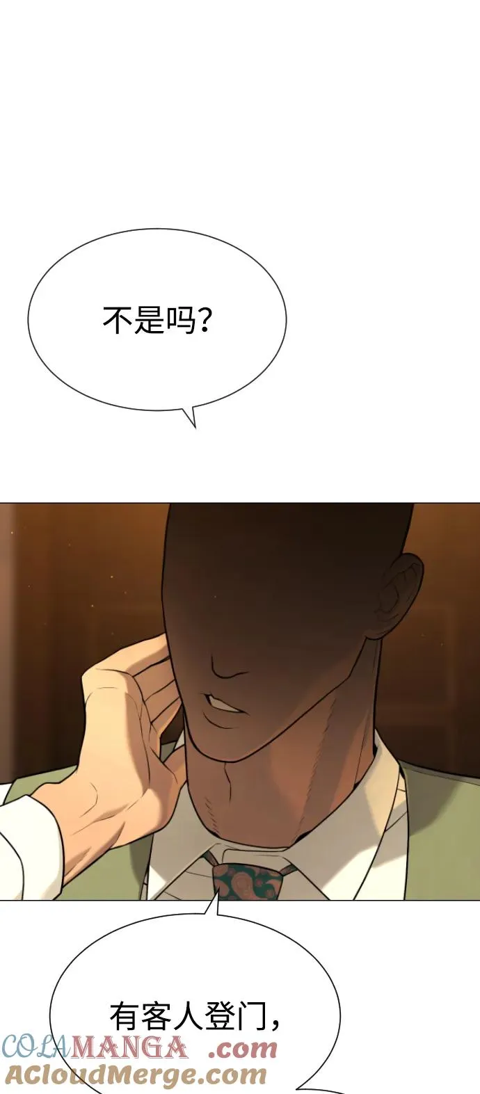 [第48话] 危险的测试24