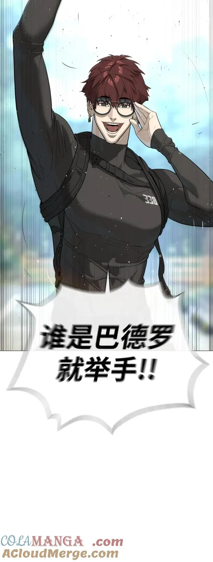 [第49话] 死亡岛148