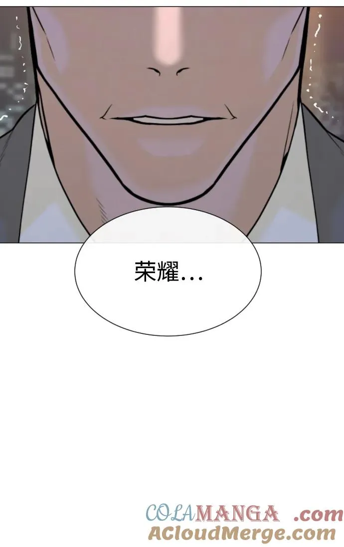 [第48话] 危险的测试60