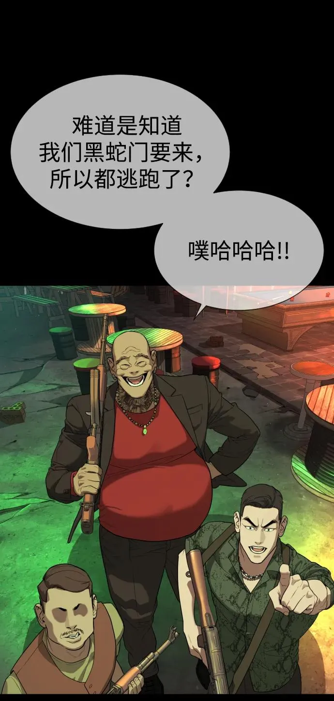 [第54话] 九龙之神&amp;特辑71