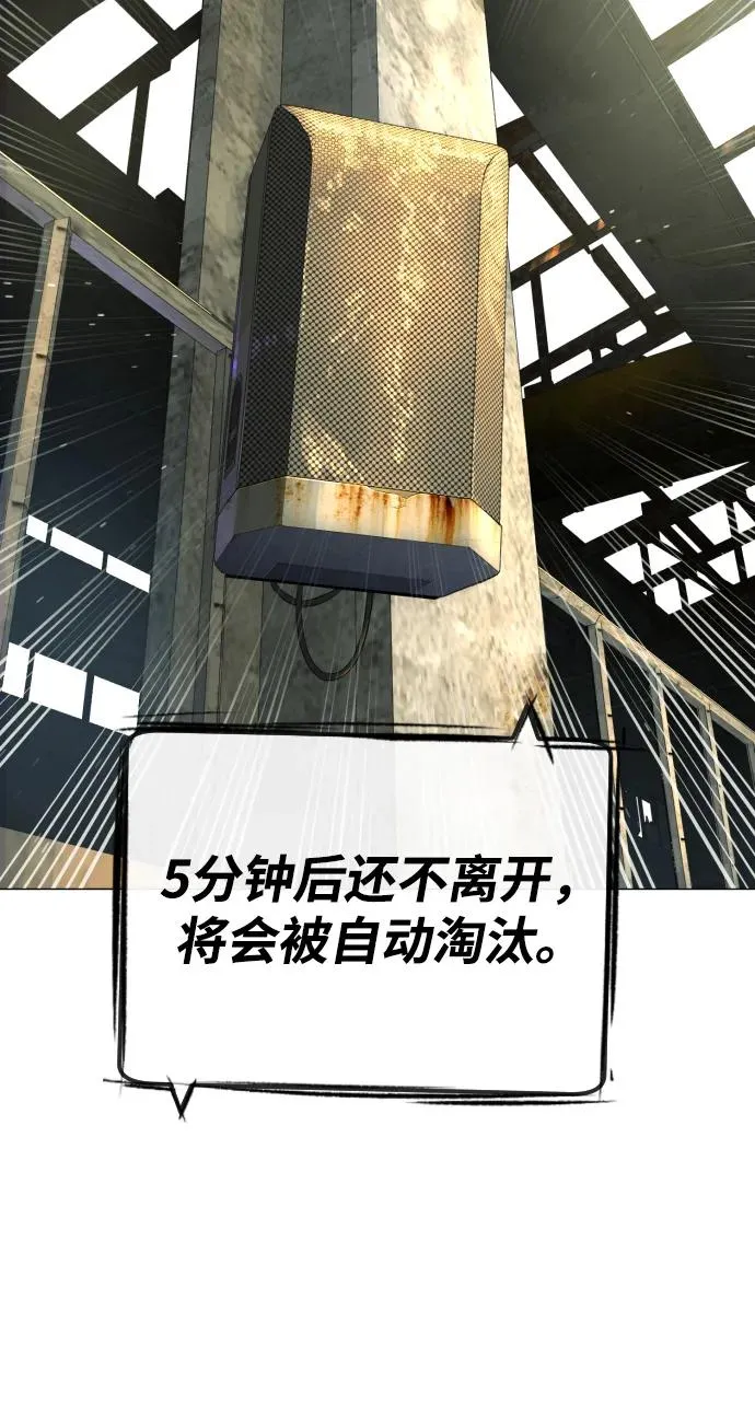 [第51话] 狩猎D级93