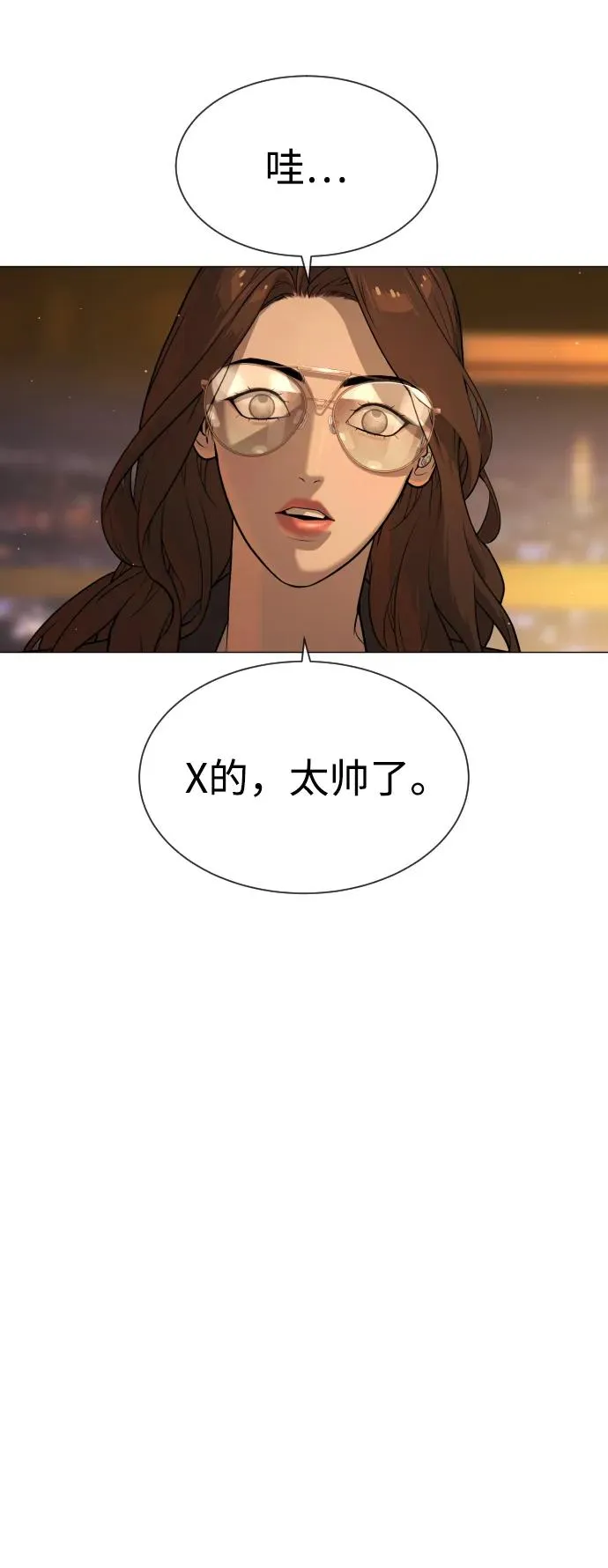 [第44话] 有无目击者86