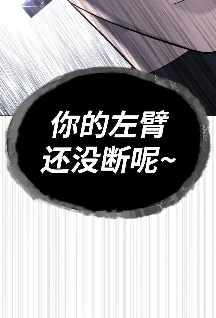 [第54话] 九龙之神&amp;特辑26