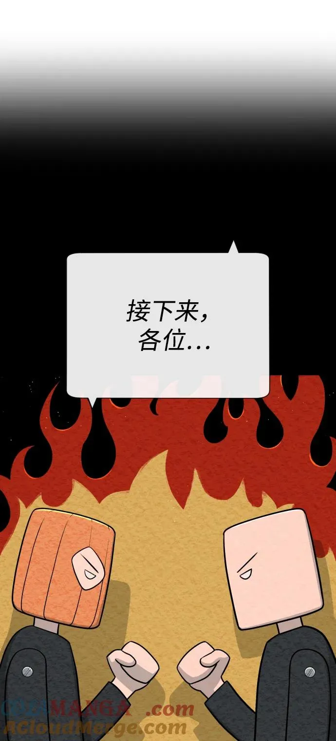 [第49话] 死亡岛104