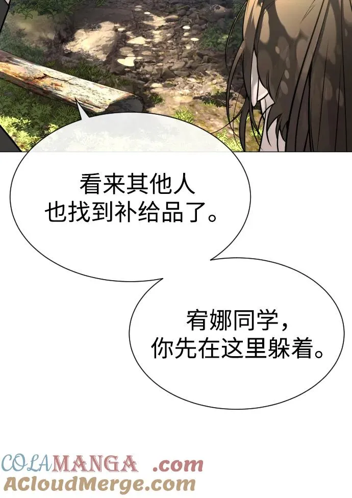 [第51话] 狩猎D级124