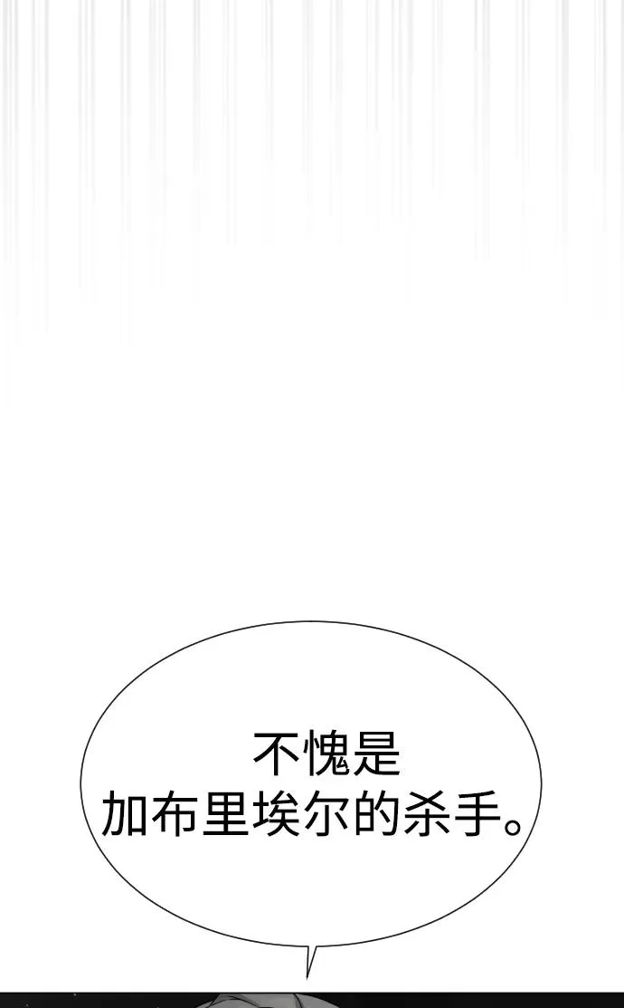 [第41话] 使徒约翰118
