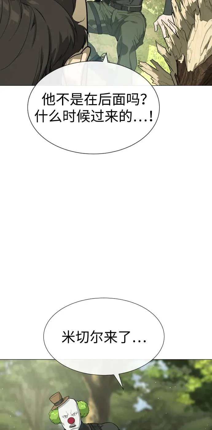 [第55话] 二十个B级23