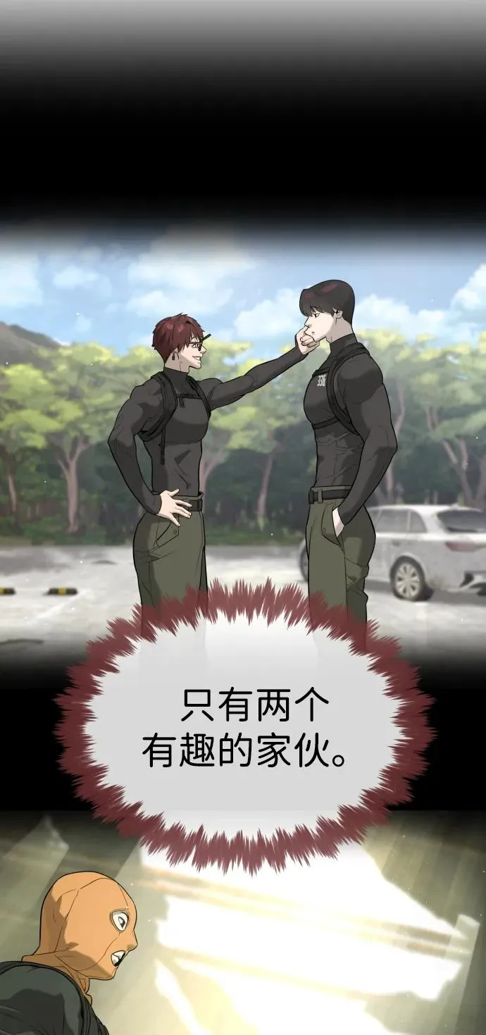 [第51话] 狩猎D级137