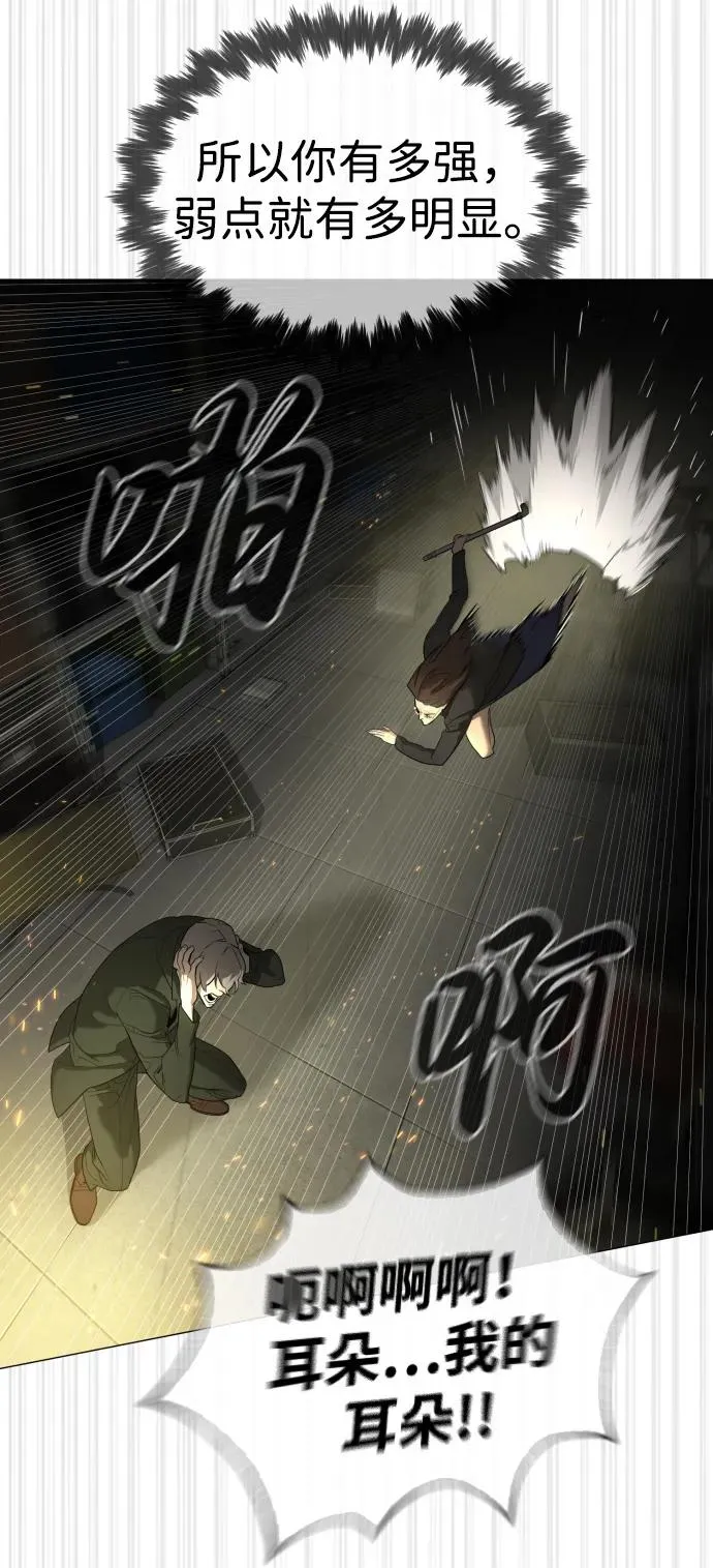 [第42话] 超越人类，阿里佩德55