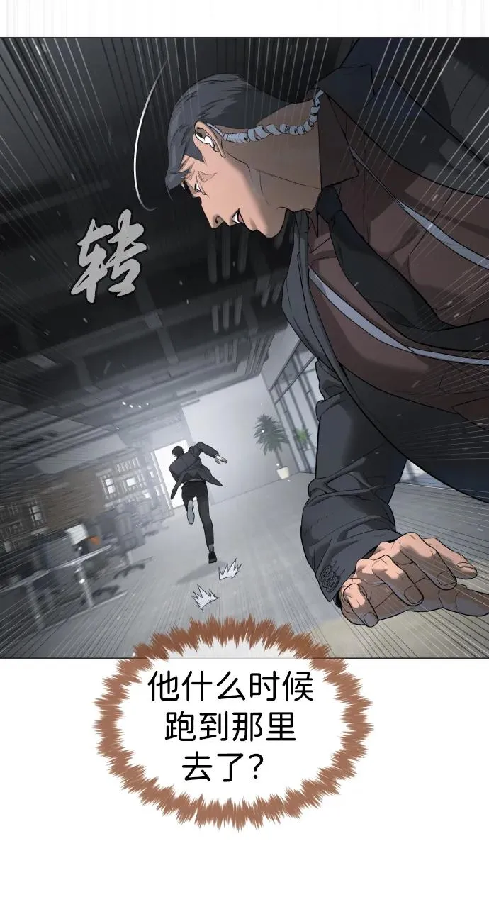 [第42话] 超越人类，阿里佩德11