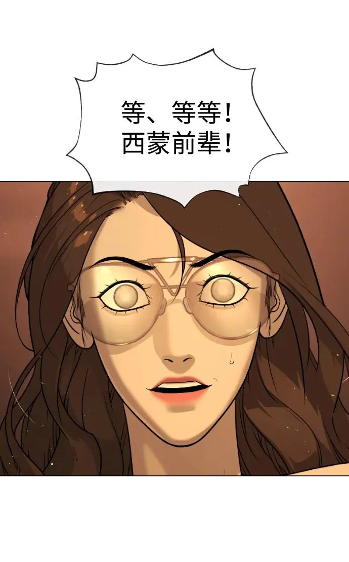 [第58话] 兄弟集结83