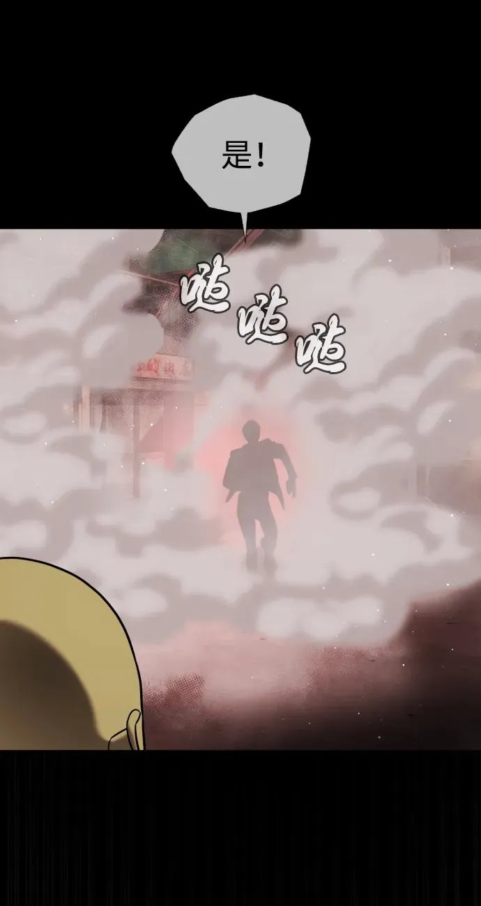 [第54话] 九龙之神&amp;特辑85