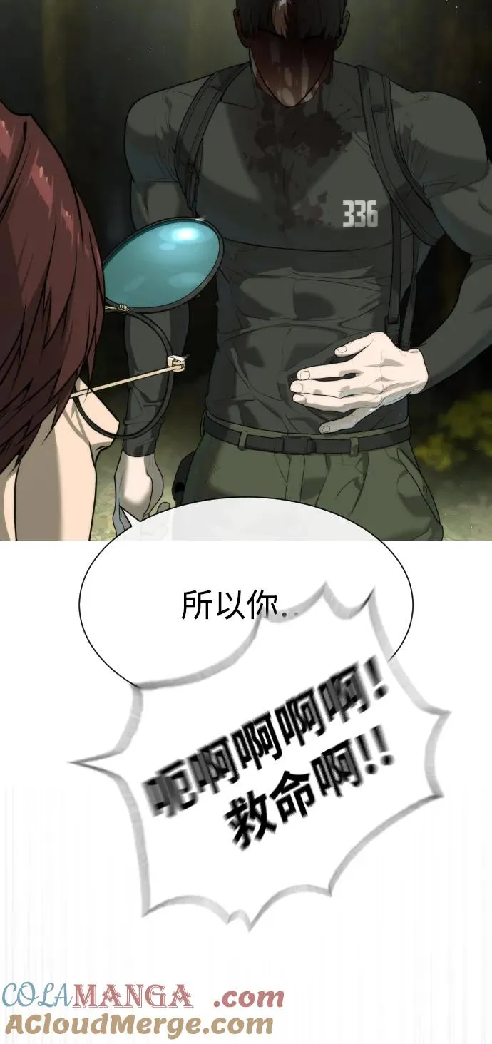 [第55话] 二十个B级120