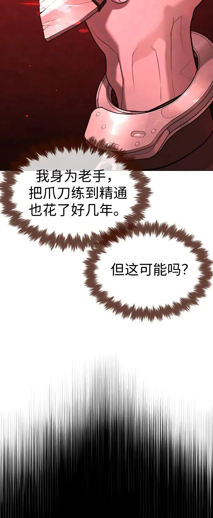 [第47话] 使徒达泰15
