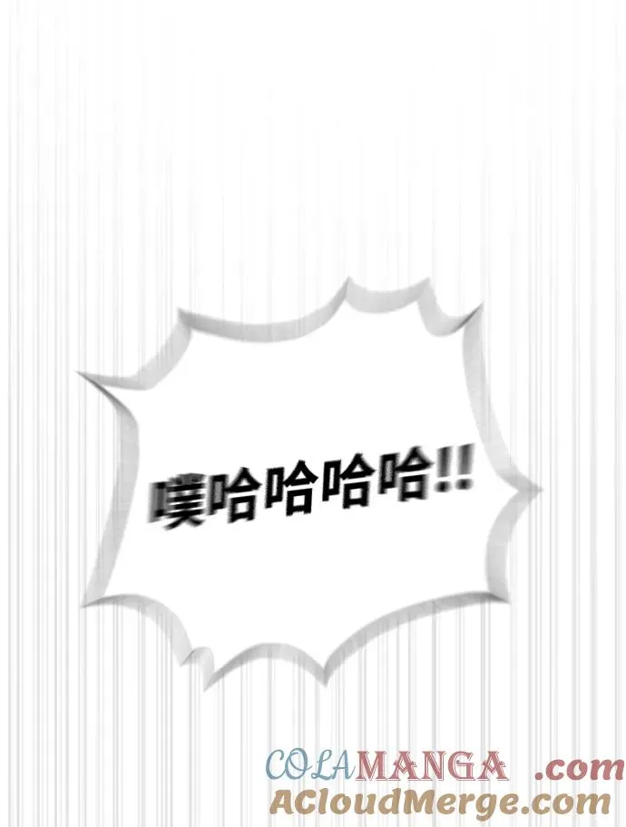 [第56话] 和巴德罗有关联的人72