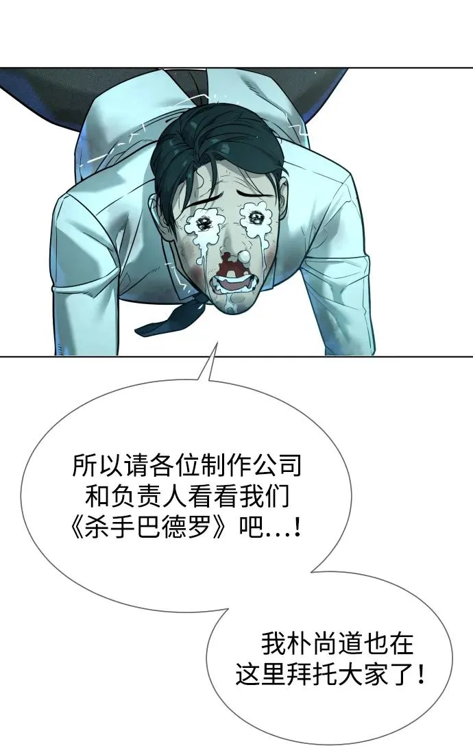 [第54话] 九龙之神&amp;特辑146