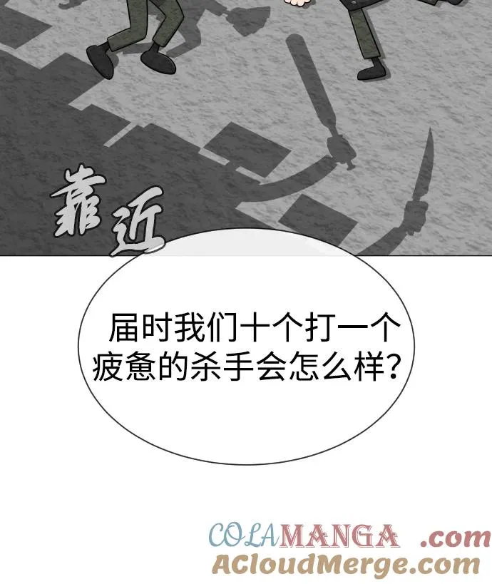 [第50话] 全运会拳击冠军84