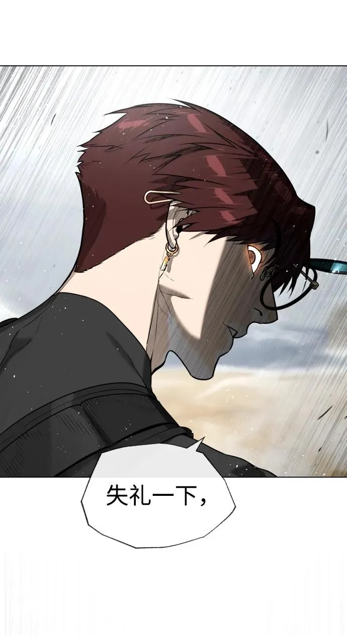 [第56话] 和巴德罗有关联的人38