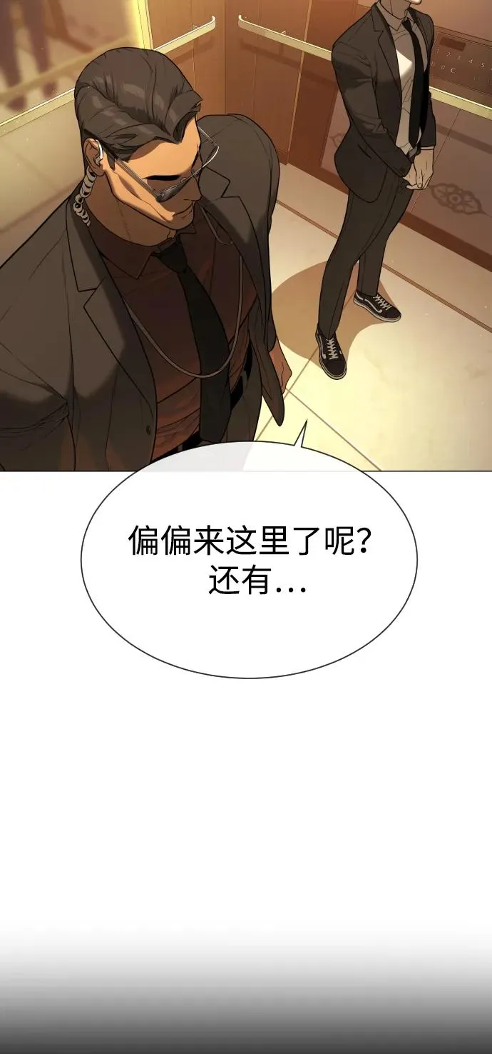 [第43话] 帮手的真实身份59