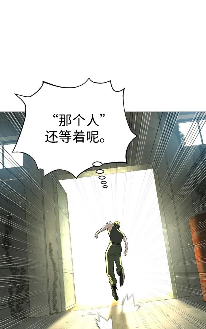 [第51话] 狩猎D级66