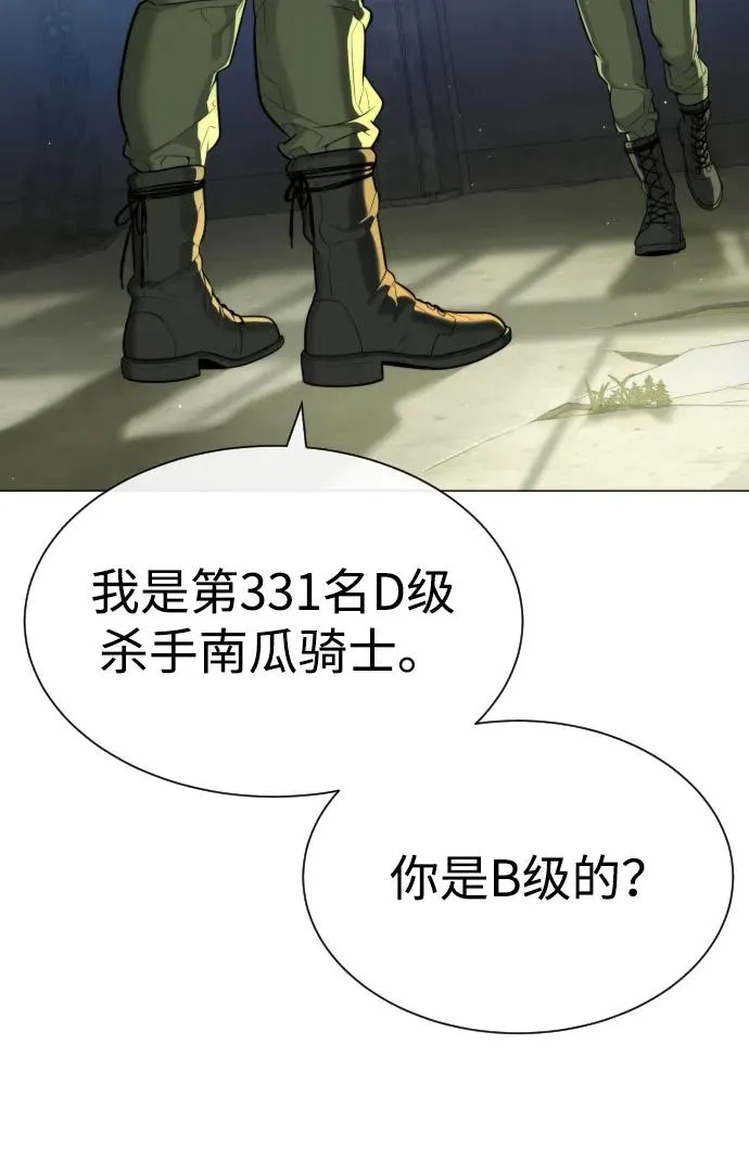[第50话] 全运会拳击冠军151