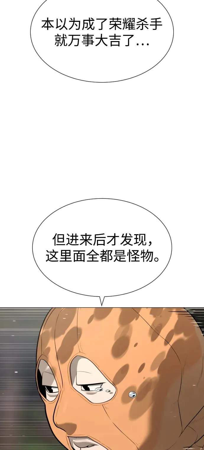 [第50话] 全运会拳击冠军94