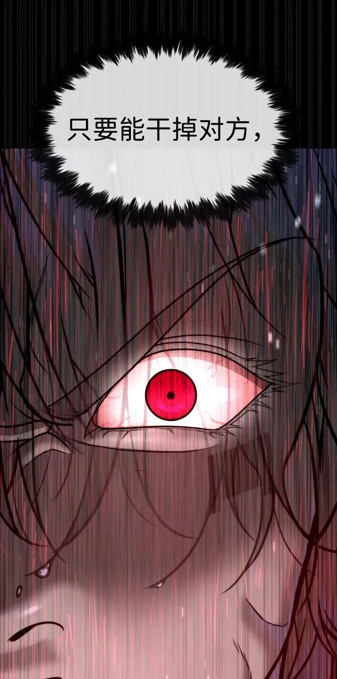[第46话] 强者29