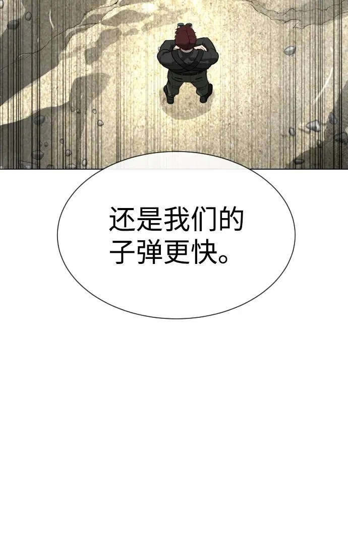 [第56话] 和巴德罗有关联的人34