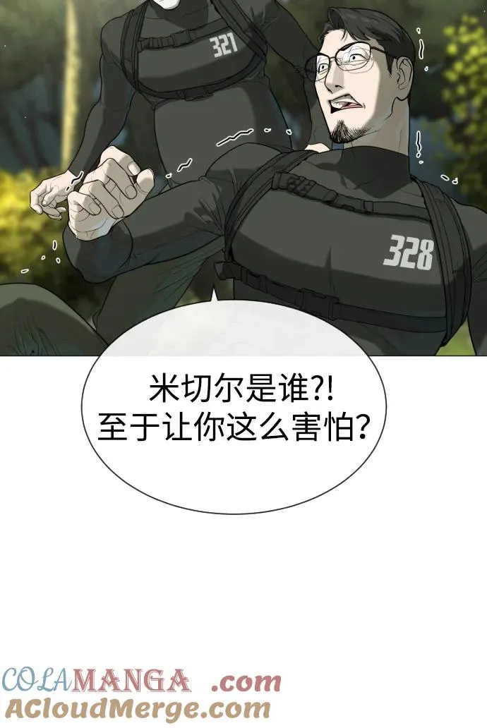 [第55话] 二十个B级24