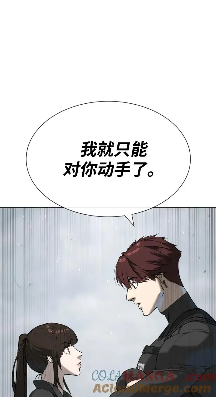 [第57话] 巴德罗逆袭132