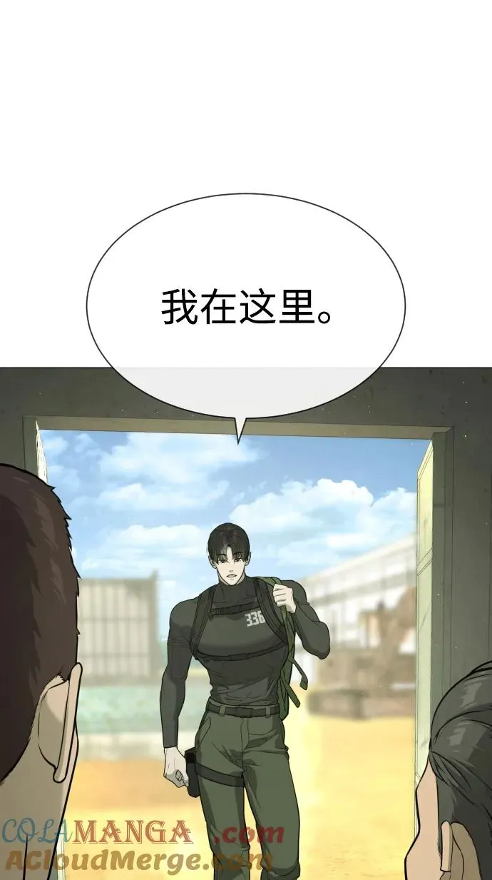 [第51话] 狩猎D级100