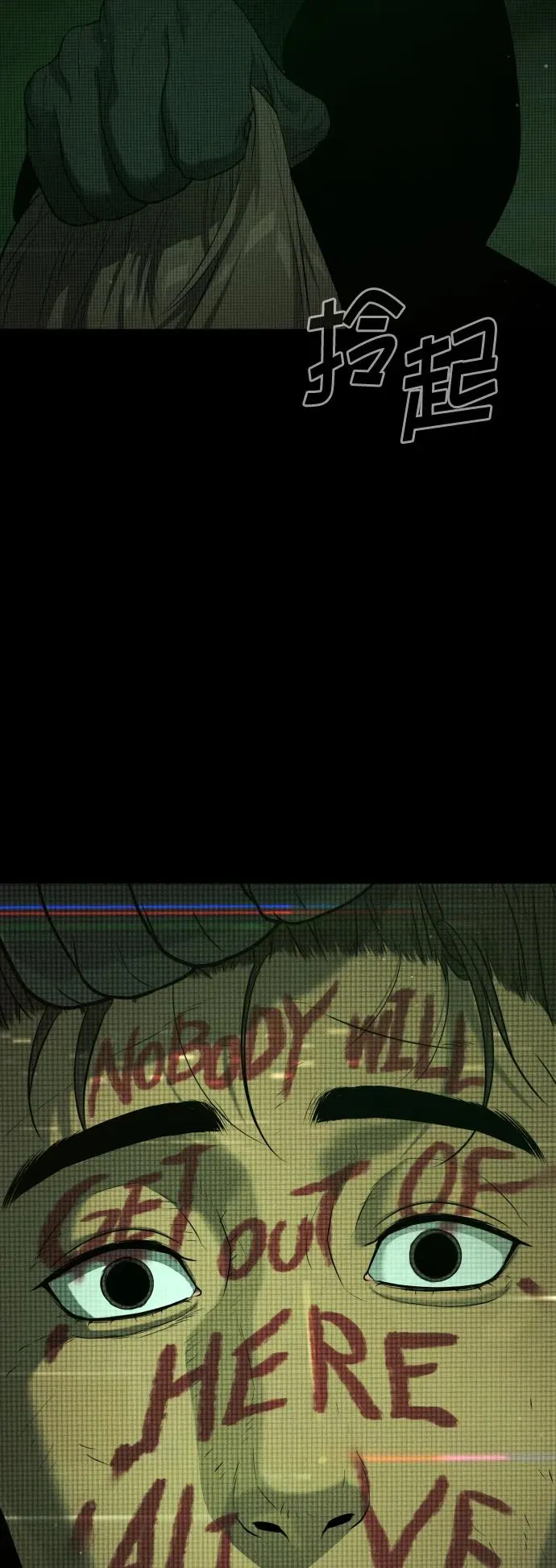 [第40话] 安保NO.1埃斯库多130