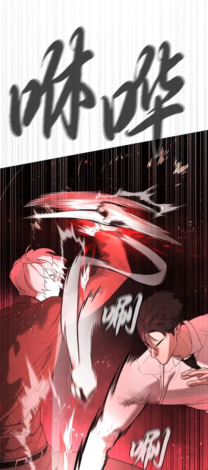 [第46话] 强者130
