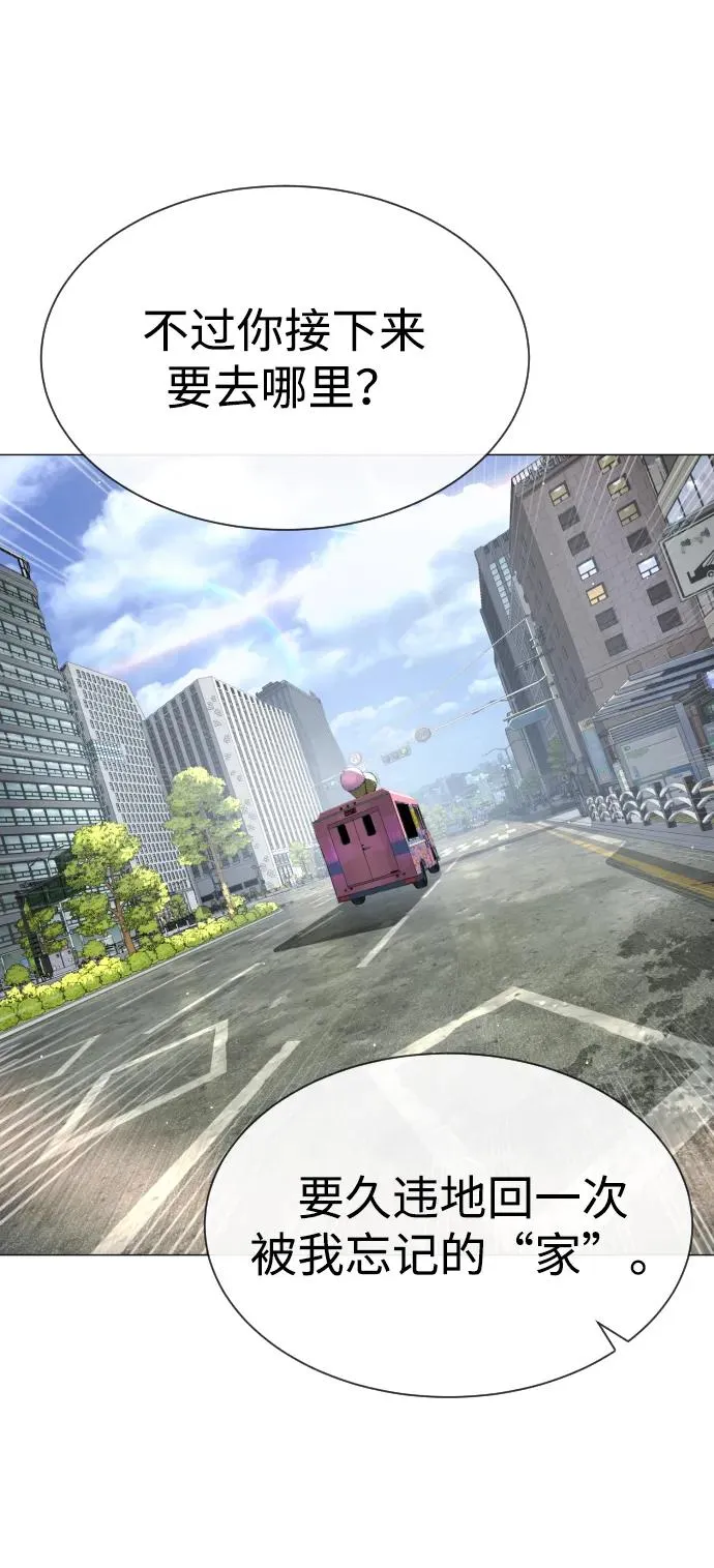 [第48话] 危险的测试157