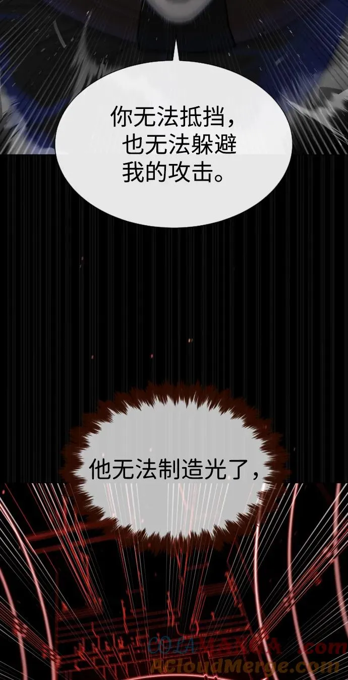 [第46话] 强者68