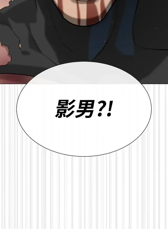 [第57话] 巴德罗逆袭154