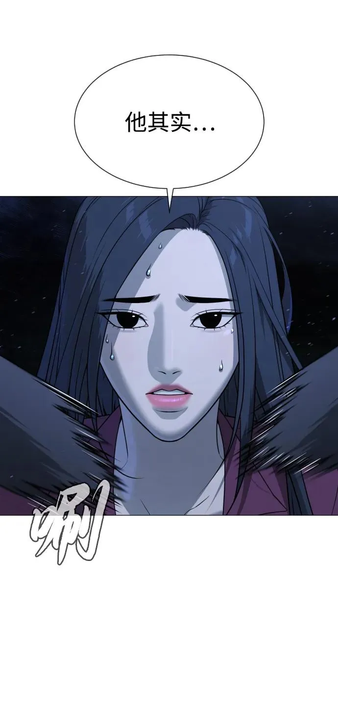 [第44话] 有无目击者47