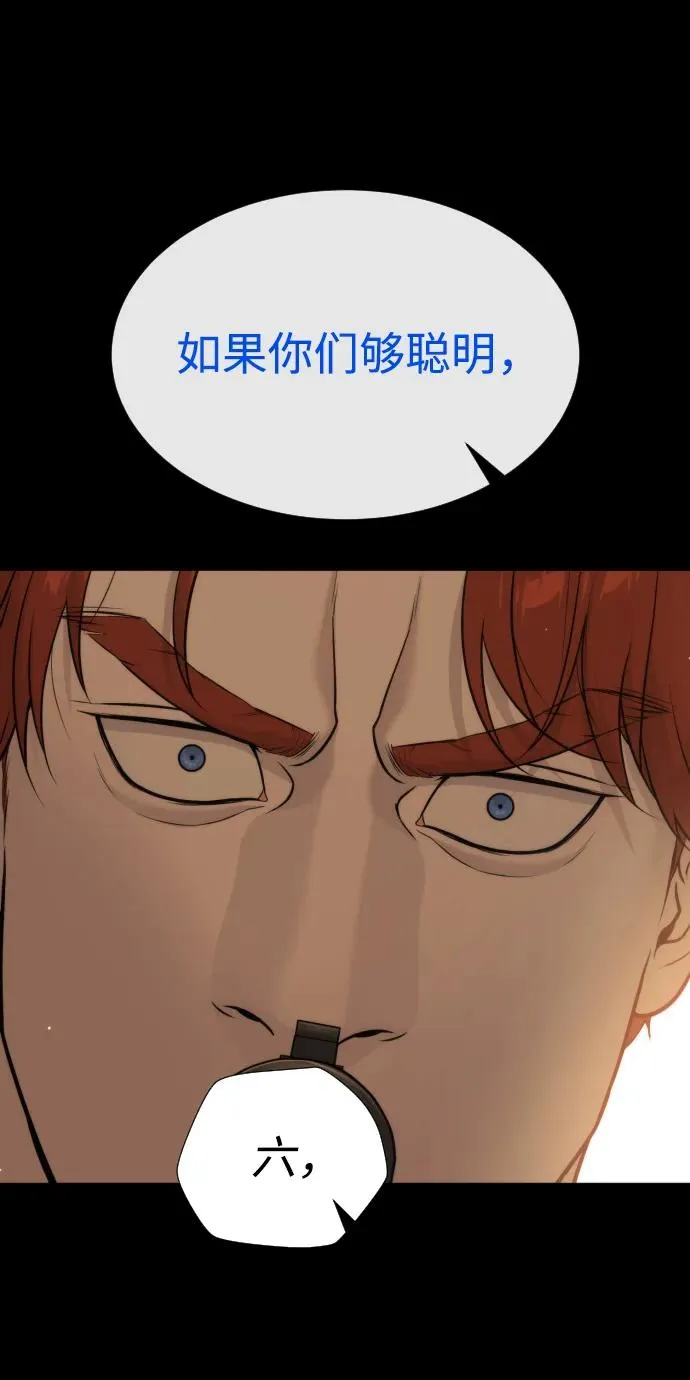 [第48话] 危险的测试113