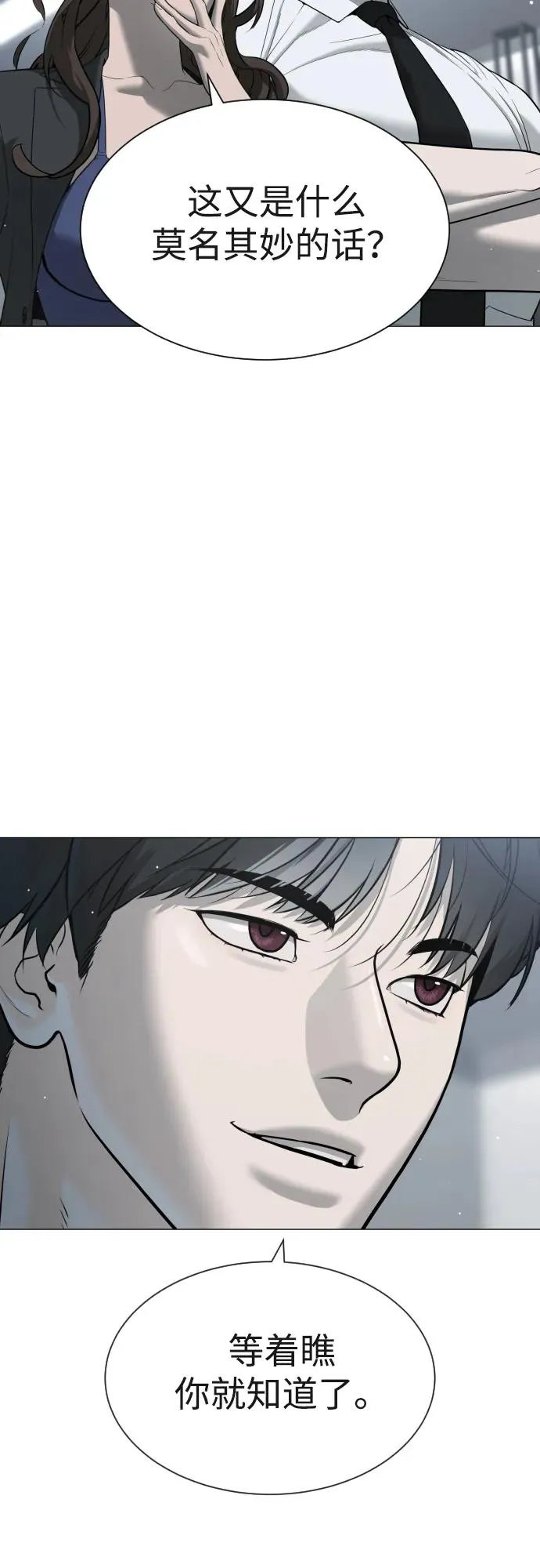 [第47话] 使徒达泰57